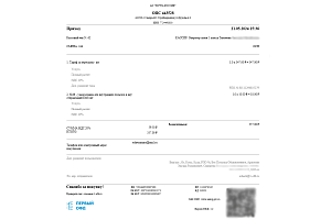 сидорова-жуковский