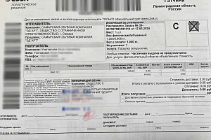 униговская-гатчина