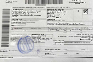 батищева-нахабино