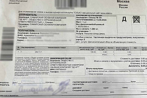 адмакина-москва