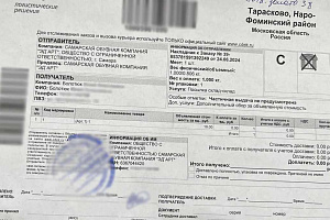 болотюк-тарасково