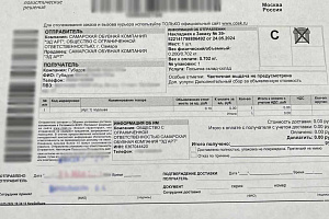 губадова-москва