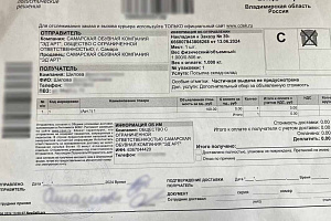 шилова-владимир